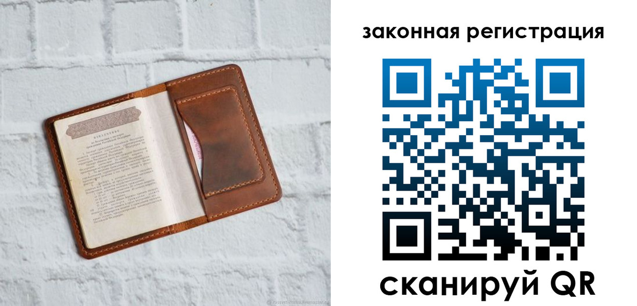 временная регистрация для школы в Балабаново