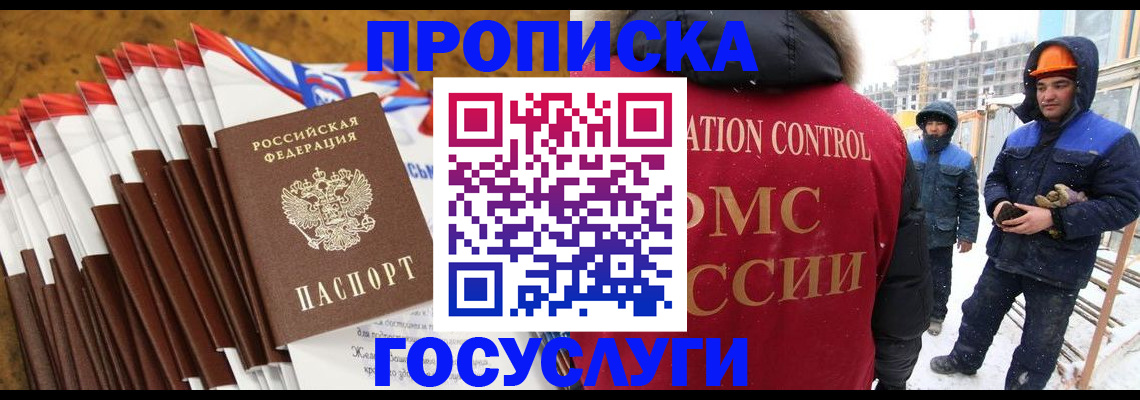 найти адрес прописки в Балабаново