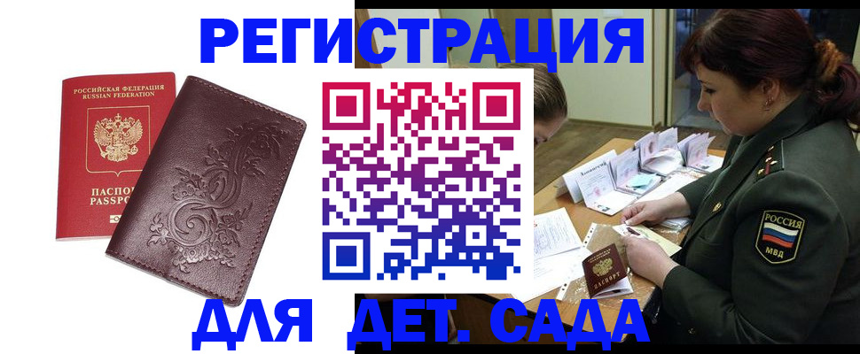 форма 3 в Балабаново